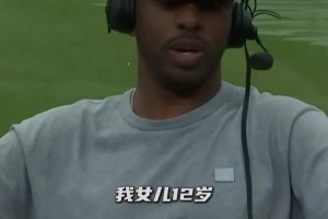 CP3或许也快退役了吧！保罗透露想多陪家人 暗示下家洛杉矶？