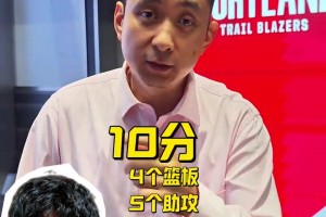 段冉：24分钟填满数据栏，杨瀚森这首秀绝对满分！